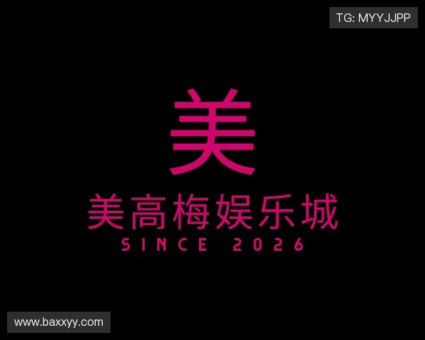 发现美高梅娱乐城